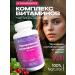 Beauty SM Vitamin-polyphenol complex "Brusnika"