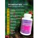 Beauty SM Vitamin-polyphenol complex "Brusnika" - Buy Online on GoSupps.com