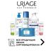 URIAGE Sun -protection tonal face cream SPF 30 - Buy Online on GoSupps.com
