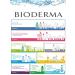 Bioderma Serum against imperfections post -acne and wrinkles 30ml - Buy Online on GoSupps.com