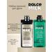 DOLCE MILK Male set for shower shampoo and shower gel