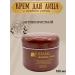 Madisma1 Korean face cream with Musin Snail