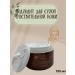 Madisma1 Korean face cream with Musin Snail - Buy Online on GoSupps.com