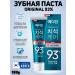 Korean toothpaste 93 to care for the gums