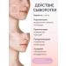 BeautyCevtika Facial serum from acne and post -acne with retinol - Buy Online on GoSupps.com