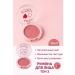 Kolduk Face blush tone 3