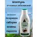 kaho Shampoo from the dandruff of seborrhea psoriasis Therapeutic Gucallo