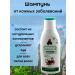 kaho Shampoo from the dandruff of seborrhea psoriasis Therapeutic Gucallo - Buy Online on GoSupps.com