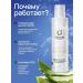 GENTOLE Moisturizing facial toner - Buy Online on GoSupps.com