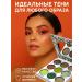 KE2 Eye Shadows Palette Persistent pigmented matte shimmer