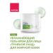 AVON Moisturizer Cream-Gel Facial Gel "Triple Care"