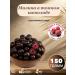 Royal Nuts Raspberry in chocolate 150 g
