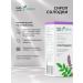 Be healthy Green Syrop Soloda 150ml - Buy Online on GoSupps.com