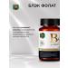 Be healthy Black Folat 400mkg 60pcs