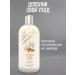 Viorica Hand cream is nutritious - Buy Online on GoSupps.com