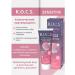 ROCS Set of toothpastes for sensitive teeth 2pcs*94g - Buy Online on GoSupps.com