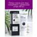 Compliment Pilling slop with angle 80 ml