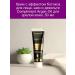 Compliment "Cream-Botox Argan Oil 50 ml"