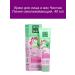 Clean line Cream Omoiling for the face and century 40 ml
