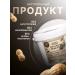 Navifood Arachis paste without sugar useful sweetness 1 kg - Buy Online on GoSupps.com