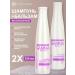 FREEDOM Shampoo and Balm Gamma Saluscapular 2pcs 350ml