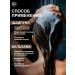 FREEDOM Shampoo + Gamma balm for damaged hair 2pcs 350ml - Buy Online on GoSupps.com