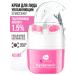 7DAYS Face cream face massager 2B1 - Buy Online on GoSupps.com