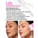 7DAYS Face cream face massager 2B1 - Buy Online on GoSupps.com
