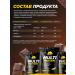 Prime Kraft Protein multicomponent chocolate 900 grams - Buy Online on GoSupps.com