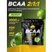Prime Kraft BCAA 2 1 1 1 1 Green Apple 500 gr.
