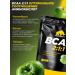 Prime Kraft BCAA 2 1 1 1 1 Green Apple 500 gr. - Buy Online on GoSupps.com