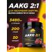 Prime Kraft AAKG AAKG 2 1 wild cherry 200 gr