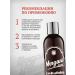 MORGAN'S Restoring shampoo with morgans keratin 250 ml - Buy Online on GoSupps.com