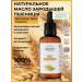 SIBERINA Natural basic body and hair