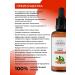 SIBERINA Oil for growth and hair care - Buy Online on GoSupps.com