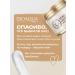BIOAQUA Moisturizing nourishing cream for face - Buy Online on GoSupps.com