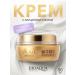 BIOAQUA Moisturizing anti -aging face cream with snail mucin