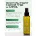 OG Beaute Actic spray for hair growth with magnesium and nettles - Buy Online on GoSupps.com