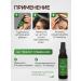 OG Beaute Hair growth serum nettles - Buy Online on GoSupps.com