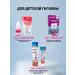 Azotii Toothpaste Mini Road 30 ml - Buy Online on GoSupps.com