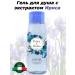 Diamond International Dolce Mania shower gel with Irisa Extract 300ml