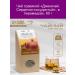 JEKITCHAY Herbal tea "heart" feasts 60 g