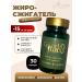 Good luxury F1 weight loss capsules
