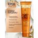Belita-M Moisturizing hand cream with gold - Buy Online on GoSupps.com