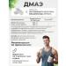 VitaMeal Omega 3 lecithin DMAE CoENZIM Q10 Vitamins B Thein Complex Complex - Buy Online on GoSupps.com