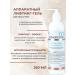 Mesomatrix Professional Contact lifting gel for hardware procedures 250ml