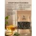 Cozy bowl Savor Ulun Green Leaf Tea 60 gr - Buy Online on GoSupps.com