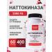 Russian roots Nattokinase for the heart and blood vessels 60 capsules - Buy Online on GoSupps.com
