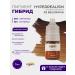 Hanafy Pigment for eyebrow permanent No. 2 Belgravia 5 ml