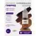 Hanafy Pigment for eyebrow permanent No. 4 Mayfair 10 ml